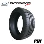 ショッピング21夏 245/40R21 100Y XL アクセレラ PHI 　予約商品５月中旬入荷予定