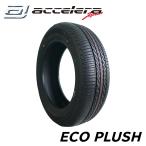 ACCELERA ECO PLUSH