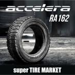 205/65R15 94V/アクセレラ RA162/205/65-15 205-65-15　　予約商品５月中旬入荷予定