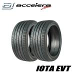 2本セット 225/45R18 95Y XL アクセレラ IOTA EVT
