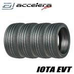 ショッピングレディ 夏 4本セット 225/45R18 95Y XL アクセレラ IOTA EVT （予約商品11月下旬頃発送予定）