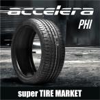 265/35R19 98Y XL アクセレラ PHI