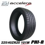 225/40R20 101W XL アクセレラ PHI-R