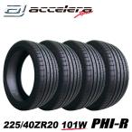 4本セット 225/40R20 101W XL アクセレラ PHI-R