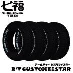4本セット 195/80R15 LT 107/105N 七福タイヤ RTカスタマイスター ホワイトレター