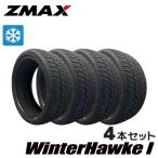 4本セット 235/35R19【2025年製】新品 Zmax WINTERHAWKE I スタッドレスタイヤ
