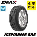 ショッピングスタッドレスタイヤ 4本セット 245/45R19【2025年製】新品 Zmax ICEPIONEER868 スタッドレスタイヤ