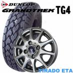 軽トラック・バン用アルミ付オールシーズンタイヤ4本セット155R12 6PR M+S　DUNLOP GRANTREK TG4 12X4.00B　4穴　PCD：100 LA STRADA TIRADO ETA