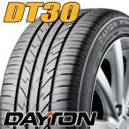 165/55R15 75V DAYTON（デイトン）DT30「1本価格」