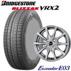 165/60R15 ハスラー【アルミ付スタッドレスタイヤ4本セット】BRIDGESTONE BLIZZAK VRX2 15X4.5　4穴　PCD：100 Exceeder E03/エクシーダー E03