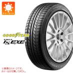 ショッピング20インチ 2本以上で送料無料 2024年製 サマータイヤ 245/40R20 99W XL グッドイヤー イーグル LSエグゼ EAGLE LS EXE