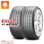 2本 サマータイヤ 225/35R19 (88Y) XL ピレリ P ゼロ PZ4 スポーツ MC マクラーレン承認 P ZERO PZ4 SPORTS PNCS