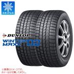 2本 スタッドレスタイヤ 195/65R15 91Q ダンロップ ウインターマックス02 WM02 WINTER MAXX02 WM02