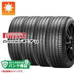 245/50R19 2022年製 PIRELLI ピレリ Cinturato P7☆RFT BMW承認 245/50