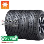 4本セット 265/65R17 112S タイヤ サマータイヤ ダンロップ DUNLOP