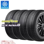 4本 スタッドレスタイヤ 195/65R15 91Q グッドイヤー アイスナビ8 ICE NAVI8