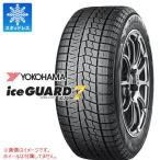 正規品 2本以上で送料無料 1本 スタッドレスタイヤ 205/65R16 95Q ヨコハマ アイスガードセブン iG70 iceGUARD7 iG70