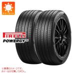 185/65R15 2026年製 PIRELLI ピレリ POWERGY 185/65-15 88H サマー