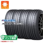225/40R18 FALKEN ファルケン AZENIS FK520L 225/40-18 92Y XL MFS
