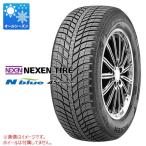  2 шт и больше бесплатная доставка 1 шт. всесезонный 165/55R15 75T Nexen en голубой 4 season N'blue 4Season