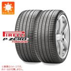 2本 サマータイヤ 245/40R21 100W XL ピレリ P ゼロ PZ4 ラグジュアリー VOL ボルボ承認 P ZERO PZ4 LUXURY PNCS