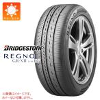 2本以上で送料無料 1本 2025年製 サマータイヤ 205/60R16 96H XL ブリヂストン レグノ GR-X3 タイプRV REGNO GR-X3 TYPE RV
