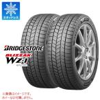 2本 スタッドレスタイヤ 195/65R15 91Q ブリヂストン ブリザック WZ-1 BLIZZAK WZ-1