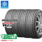 パンク保証付き【プランD】4本 スタッドレスタイヤ 195/65R15 91Q ブリヂストン ブリザック WZ-1 BLIZZAK WZ-1