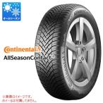  2 шт и больше бесплатная доставка 1 шт. всесезонный 165/70R14 85T XL Continental всесезонный Contact AllSeasonContact