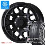 2025年製 ダンロップ W01 for WINTER ハイエース NV350 キャラバン 195 