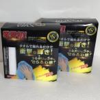 2個セット スーパーワックスプラスレジン カーワックス 車 コーティング剤 洗車 液体  コーティングワックス  (送料無料一部地域除く)