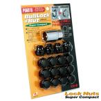 スーパーコンパクト・ロックナット黒 21HEX M12xP1.5 ブルロック ブラック 16個セット KYO-EI(協永産業) P0601B トヨタ ダイハツ 三菱