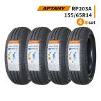 ショッピングタイヤ 4本セット 155/65R14 2023年製造 新品サマータイヤ APTANY RP203A 送料無料 155/65/14