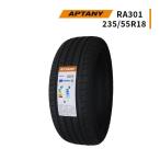 235/55R18 2024年製造 新品サマータイヤ APTANY RA301 送料無料 235/55/18