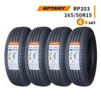 ショッピングタイヤ 4本セット 165/50R15 2023年製造 新品サマータイヤ APTANY RP203 送料無料 165/50/15