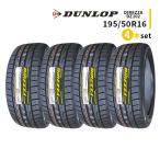 195/50R16 4本セット 2024年製造 新品サマータイヤ DUNLOP DIREZZA DZ102 送料無料 ダンロップ ディレッツァ 195/50/16