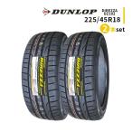 ショッピングダンロップ 2本セット 225/45R18 2023年製造 新品サマータイヤ DUNLOP DIREZZA DZ102 送料無料 ダンロップ ディレッツァ 225/45/18