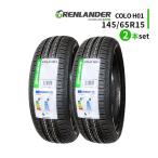 145/65R15 2本セット 2025年製造 新品サマータイヤ GRENLANDER COLO H01 送料無料 145/65/15