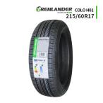 215/60R17 2025年製造 新品サマータイヤ GRENLANDER COLO H01 送料無料 215/60/17