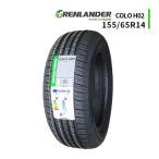 155/65R14 2025年製造 新品サマータイヤ GRENLANDER COLO H02 送料無料 155/65/14