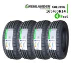 ショッピング激安 4本セット 165/60R14 2023年製造 新品サマータイヤ GRENLANDER COLO H02 送料無料 165/60/14