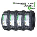 ショッピング激安 4本セット 175/65R15 2023年製造 新品サマータイヤ GRENLANDER COLO H02 送料無料 175/65/15