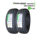 195/65R15 2本セット 2025年製造 新品サマータイヤ GRENLANDER COLO H02 送料無料 195/65/15