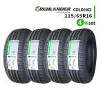 215/65R16 4本セット 2025年製造 新品サマータイヤ GRENLANDER COLO H02 送料無料 215/65/16