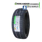 ショッピングスタッドレスタイヤ 165/60R15 2025年製 新品スタッドレスタイヤ GRENLANDER ICEHAWKE 1 送料無料 165/60/15