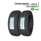 ショッピング激安 235/30R20 2本セット 2025年製造 新品サマータイヤ GRENLANDER L-ZEAL56 送料無料 235/30/20