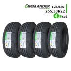 255/30R22 4本セット 2025年製造 新品サマータイヤ GRENLANDER L-ZEAL56 送料無料 255/30/22