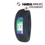 155/65R14 2026 год производство новый товар всесезонный шина HAIDA HD625 бесплатная доставка 155/65/14