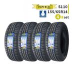 ショッピングスタッドレス 155/65R14 4本セット 2025年製 新品スタッドレスタイヤ IMPERIAL S110 送料無料 155/65/14