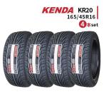 4本セット 165/45R16 2023年製造 新品サマータイヤ KENDA KR20 送料無料 ケンダ 165/45/16